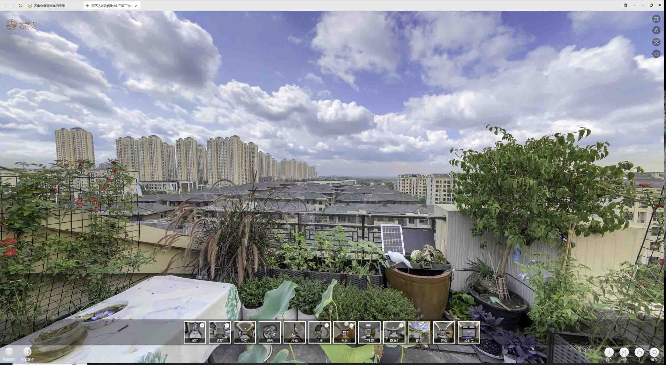 秀英喻德江陶瓷馆